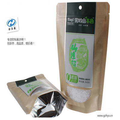 飛機(jī)孔八邊封袋子