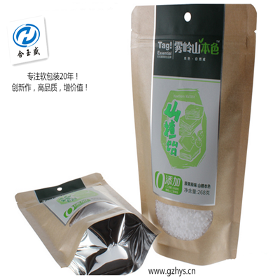 飛機(jī)孔八邊封袋子