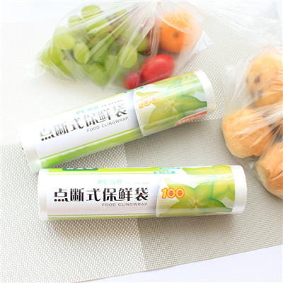 保鮮袋1.jpg
